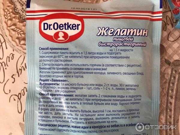 Заливное из языка с желатином – 6 вкусных рецептов приготовления