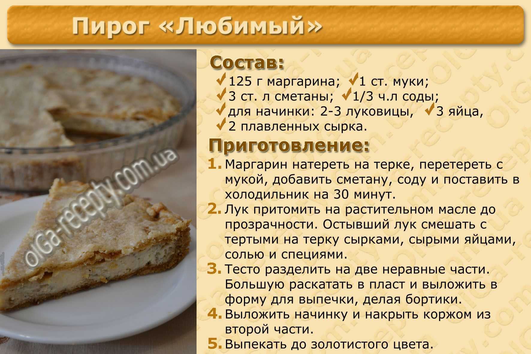 Как приготовить тесто на ряженке для пиццы  - тесто для пиццы от 1001 еда