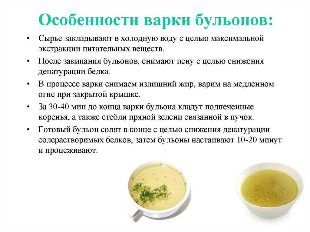 Как правильно сварить бульон из свинины