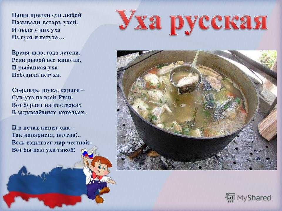 Сколько нужно варить свиные уши в мультиварке и кастрюле?