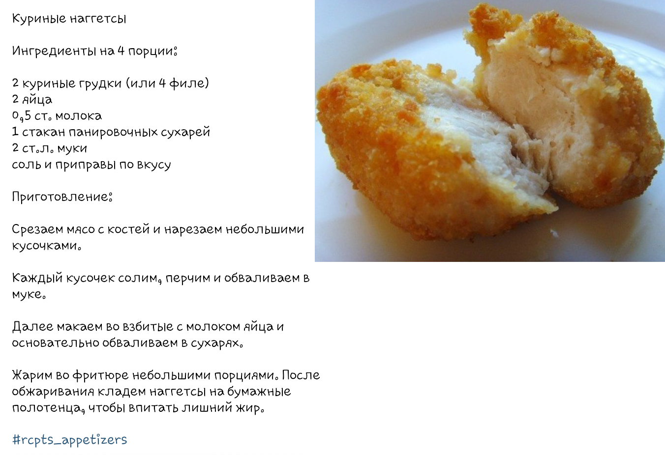 Готовим вкусные домашние сосиски