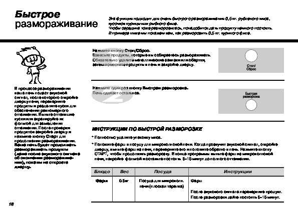 Готовим купаты в домашних условиях на сковороде, в духовке, гриль