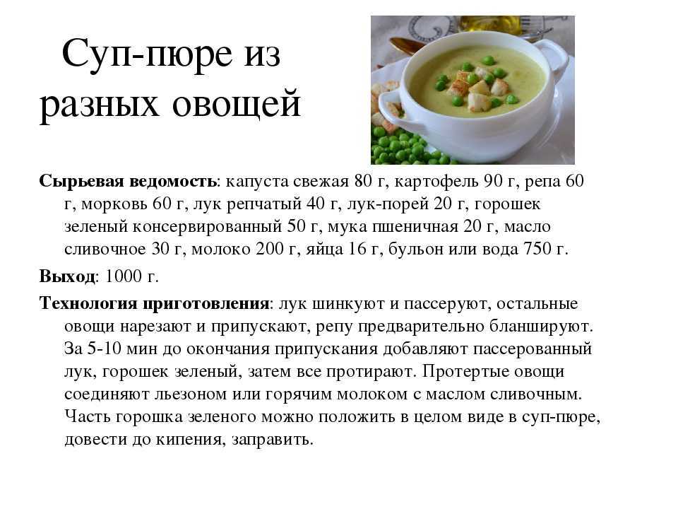 Суп с индейкой, брокколи и чечевицей: рецепт с фото