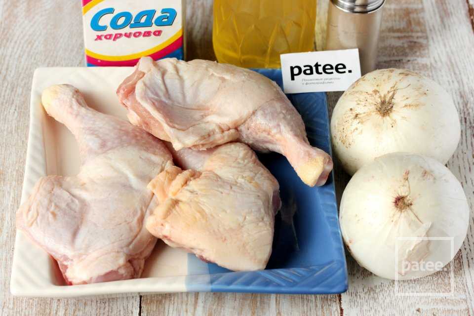 Курица по еврейски с луком и содой рецепт приготовления с фото - вкусная еда