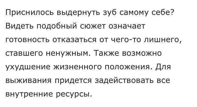 Приснились зеленые помидоры, к чему, вы ели, солили, продавали или покупали зеленые помидоры