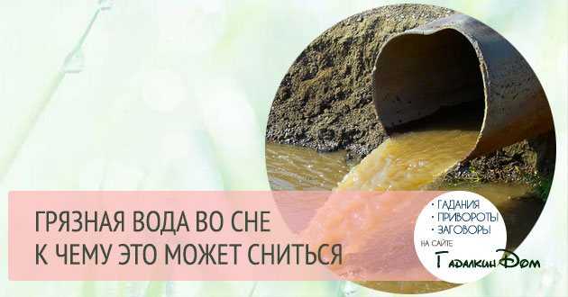 К чему снится мытая голова