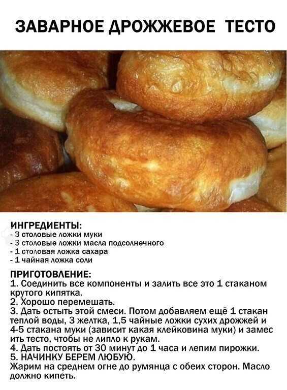 Тесто для жареных пирожков с крахмалом с использованием: вода,мука,сахар,соль Я очень люблю пробовать новые рецепты различного теста Сегодня предлагаю приготовить тесто для жареных пирожков с крахмалов