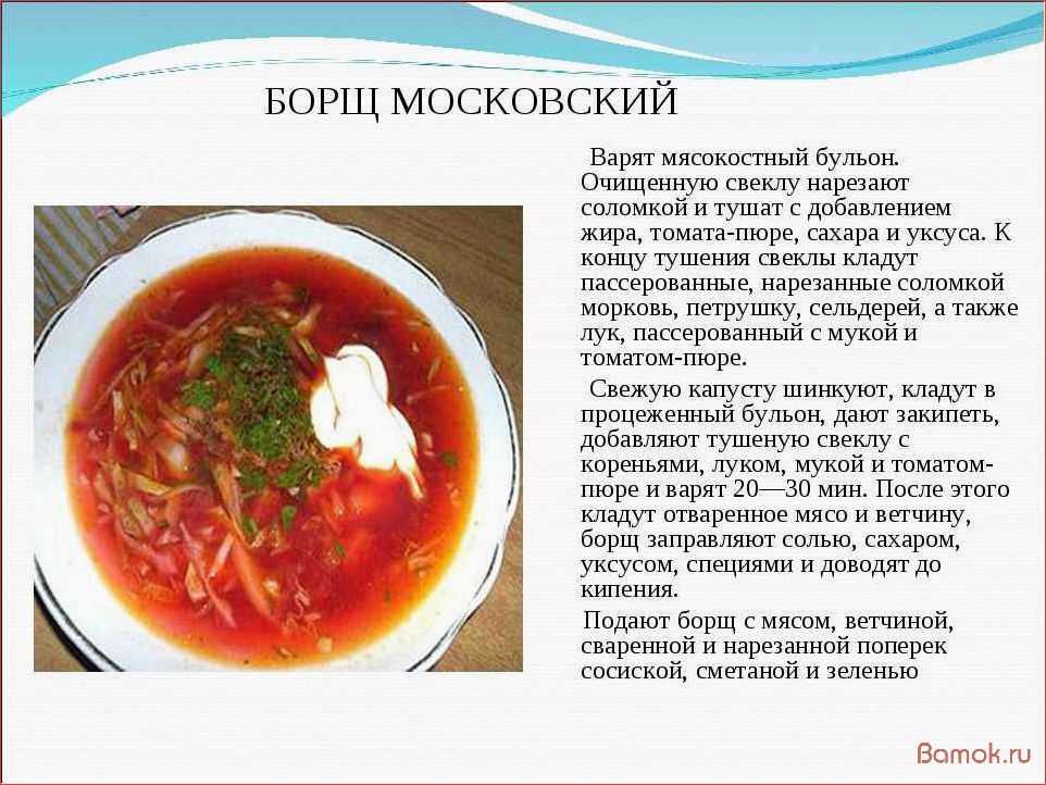 Борщ классический - 11 домашних вкусных рецептов приготовления