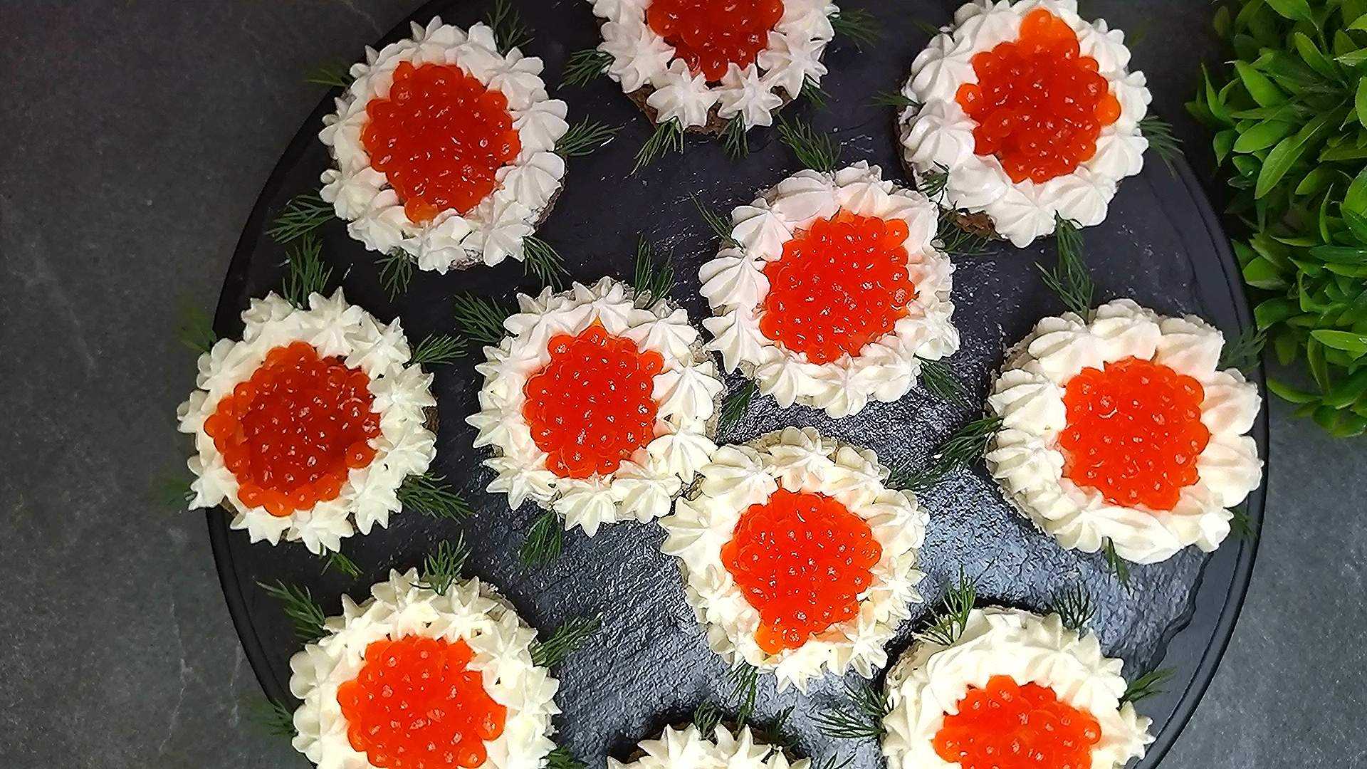 Канапе с красной рыбой