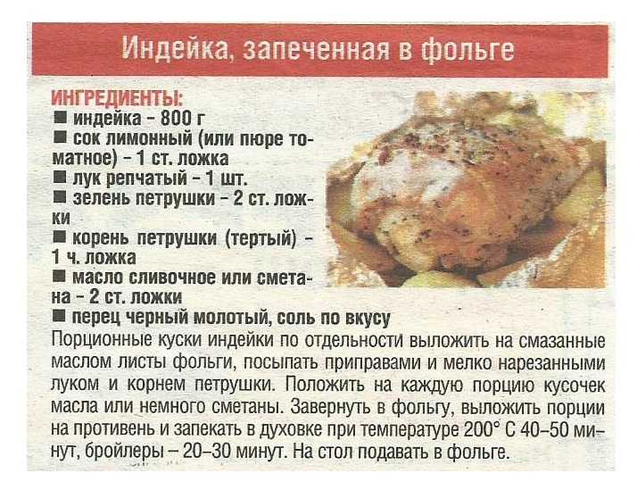 Купаты в духовке