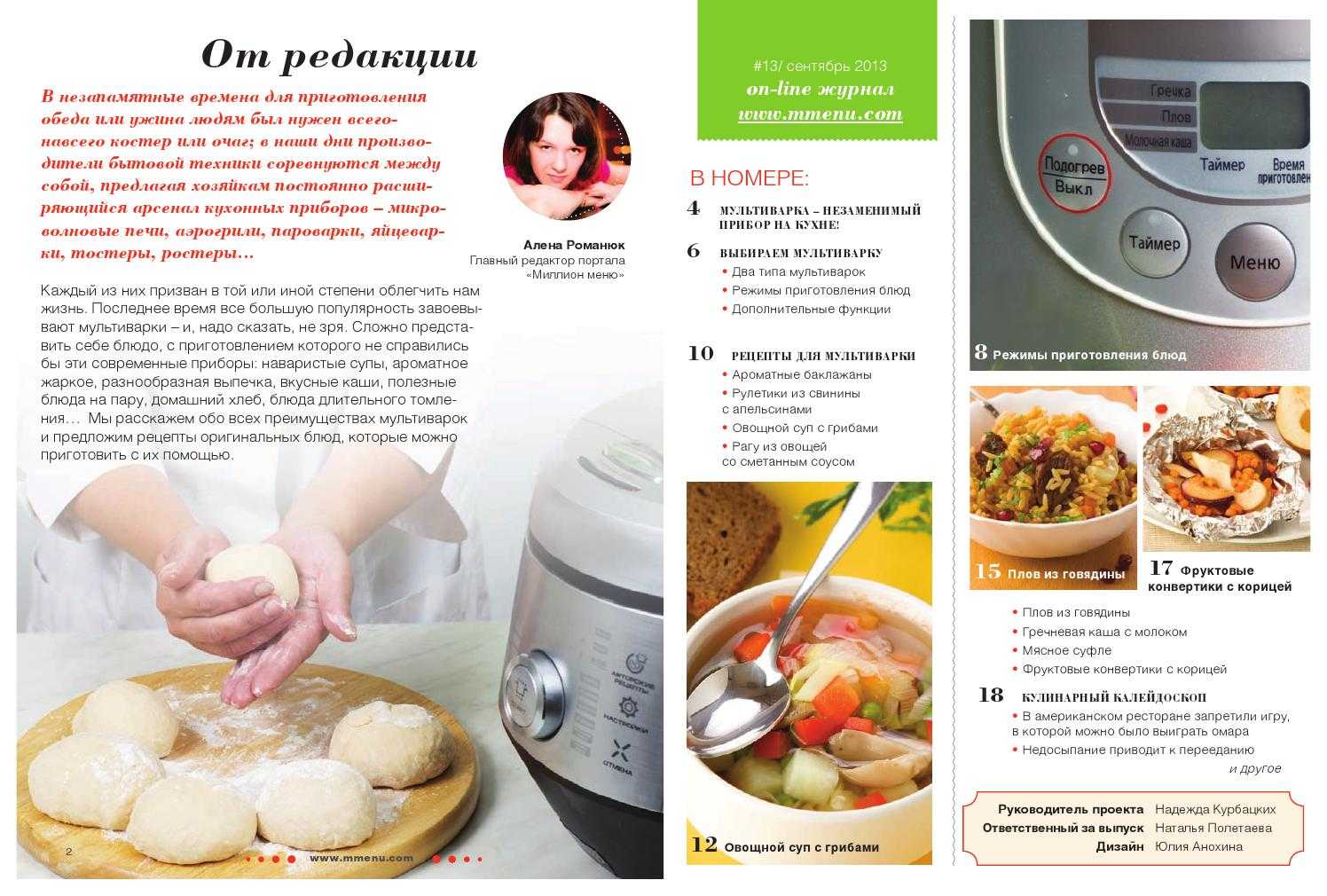 Филе индейки в сметанном соусе на сковороде: простые рецепты – вкусно, нежно, сочно - onwomen.ru