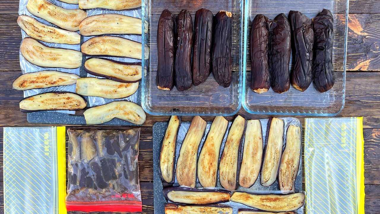 Как заморозить баклажаны на зиму в морозилке. советы и способы заготовки