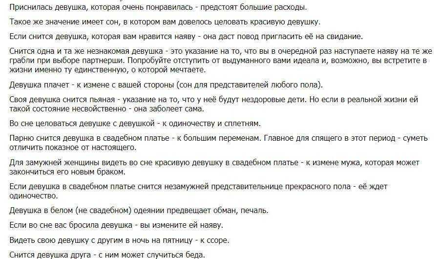 Сонник найти грязного ребенка. к чему снится найти грязного ребенка видеть во сне - сонник дома солнца