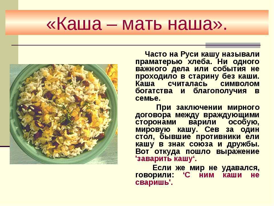 Гречка с овощами для похудения - рецепты диетических блюд и отзывы о результатах