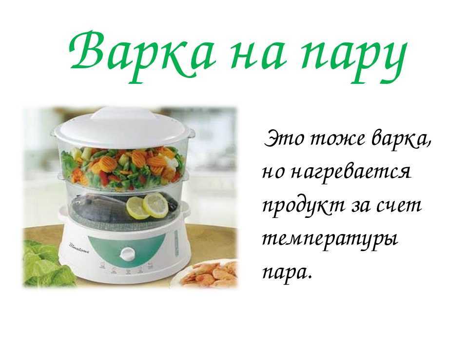Как правильно варить треску?