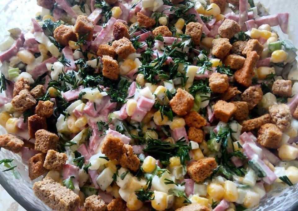 Популярные салаты с сухариками - 15 очень вкусных, простых и недорогих рецептов