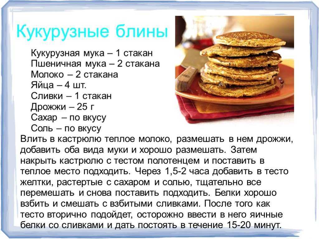 Пышные оладьи: 5 лучших пошаговых фото-рецептов