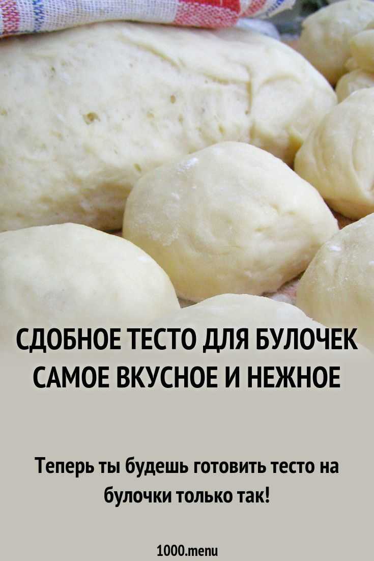 Сдобный пирог с творогом с использованием: молоко,дрожжи свежие,сахар ванильный,песок сахарный Что может быть вкуснее ароматного, пышного и вкусного домашнего пирога Сегодня у меня эта выпечка с творогом