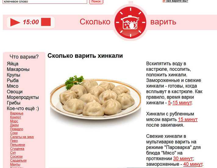 Как правильно варить куриные шеи