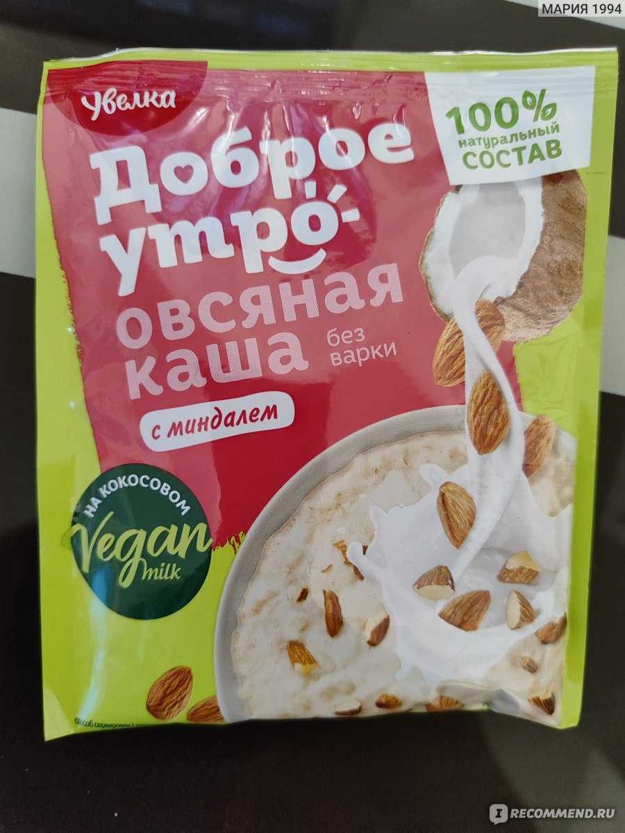 Каша с изюмом – твой завтрак! лучшие рецепты каши с изюмом: рисовой, пшенной, овсяной, гречневой, кукурузной