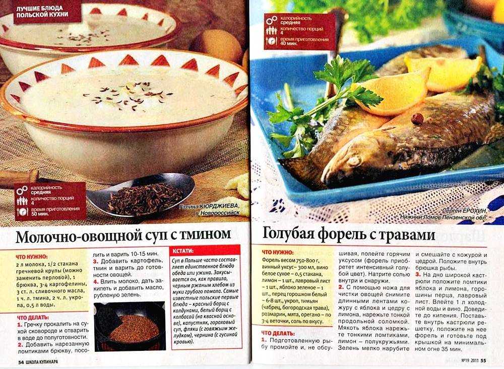 Рыба для детей: какие сорта полезнее