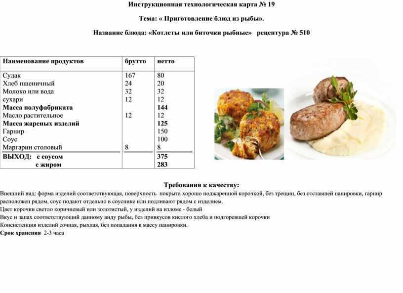 Как запечь курицу целиком в духовке с хрустящей корочкой: вкусные рецепты, маринады, начинки