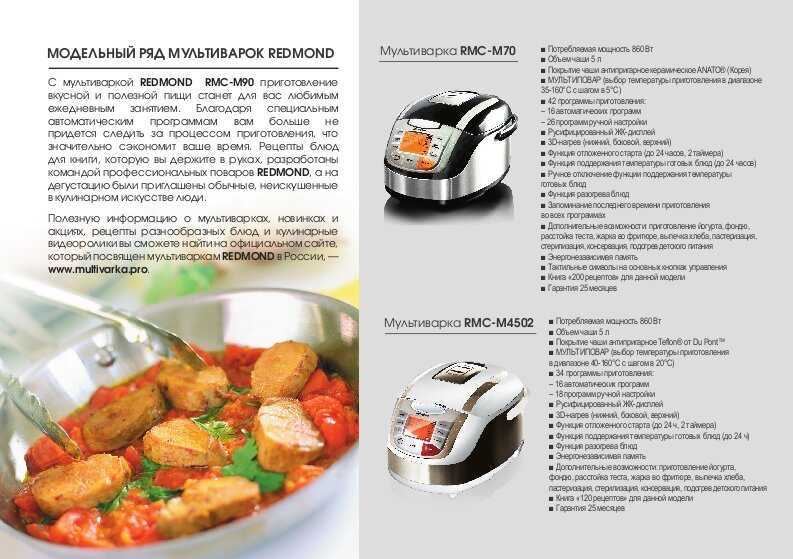 Блюда из индейки - 20 самых вкусных рецептов, как приготовить