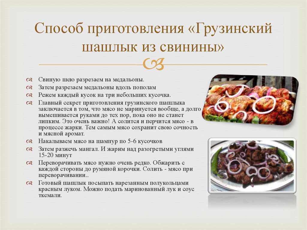 10 лучших рецептов маринада для шашлыка из свинины с соевым соусом
