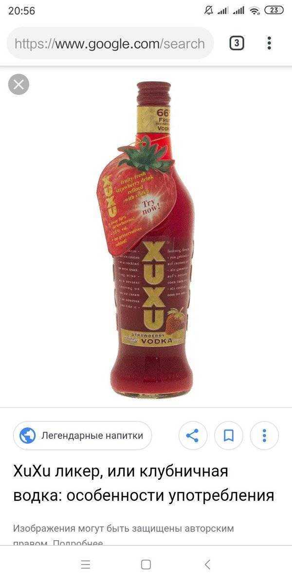 Как правильно пить ликер xuxu, рецепты коктейлей