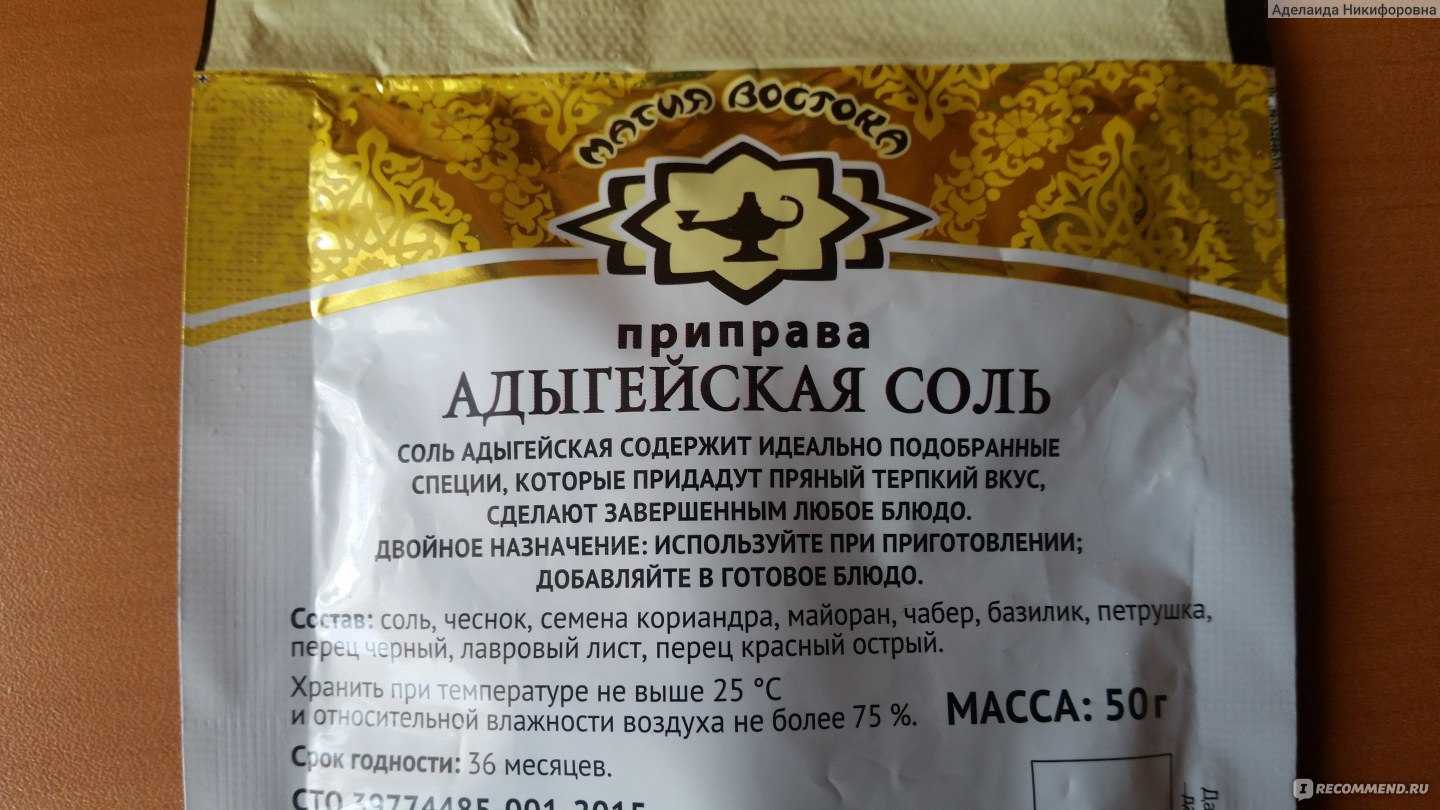 Соусы для пельменей с уксусом — 4 вкусных варианта!