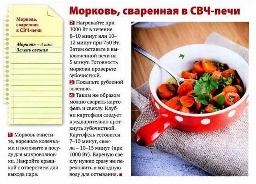 Как быстро сварить картошку в микроволновке? 6 рецептов и способов