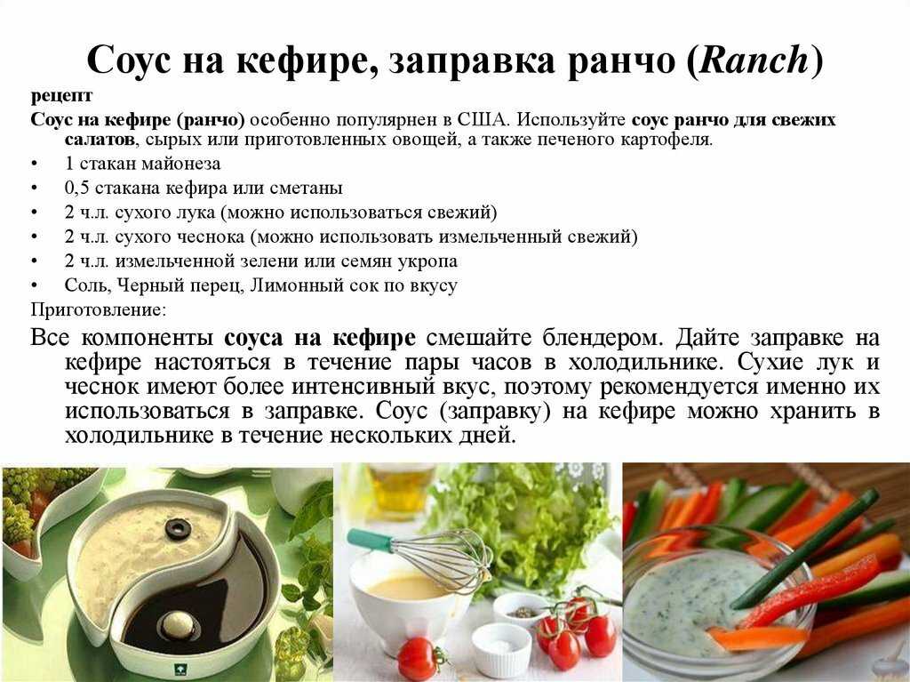 Сметанный соус для рыбы: рецепты классические и необычные - onwomen.ru