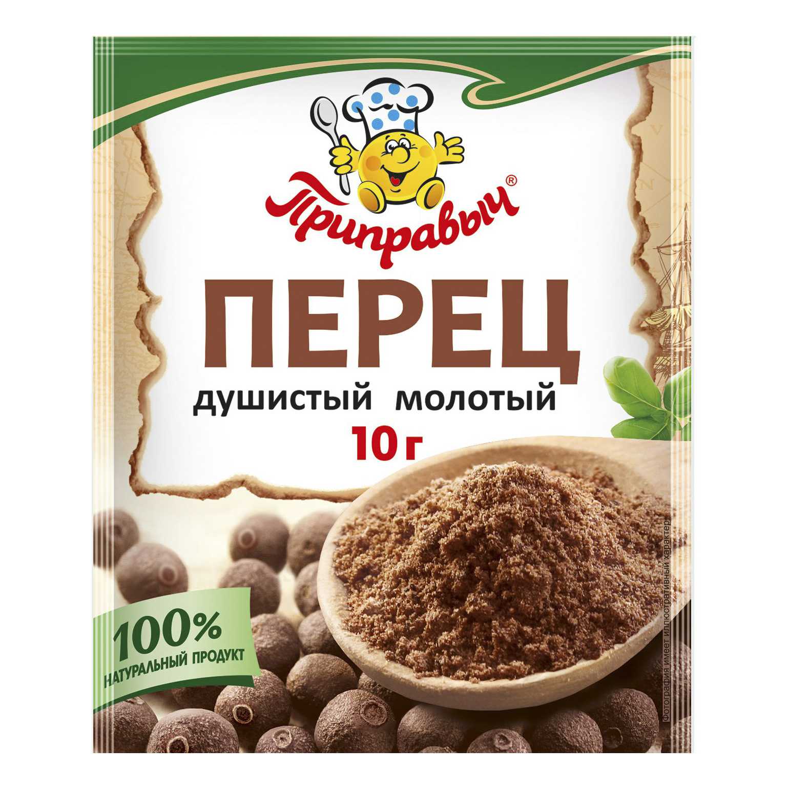 Перец душистый или ямайский: состав пименты, польза, рецепты