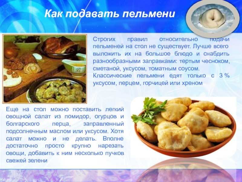 Происхождение пельменей, или взгляд на это блюдо с его родины - китая