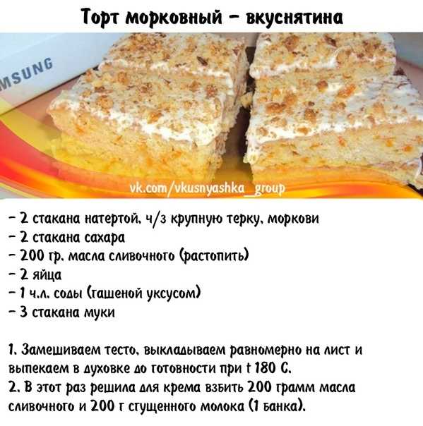 Чуду с творогом – 7 рецептов приготовления