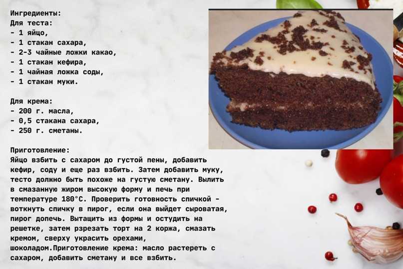 Коврижка с вареньем в духовке (простые рецепты)