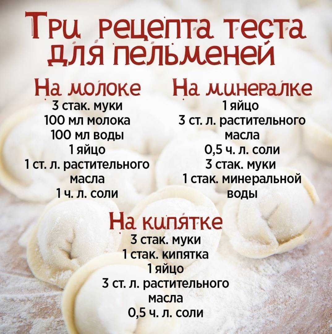 Домашние пельмени – очень вкусные! классический фото рецепт