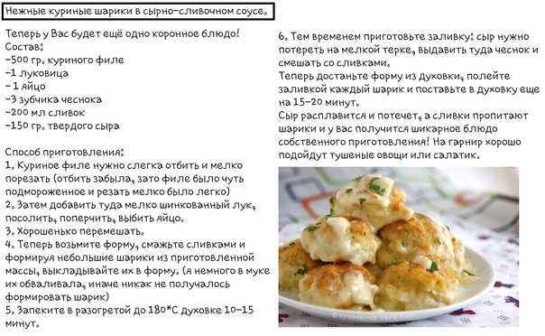 6 рецептов приготовления самых вкусных, сочных куриных котлет