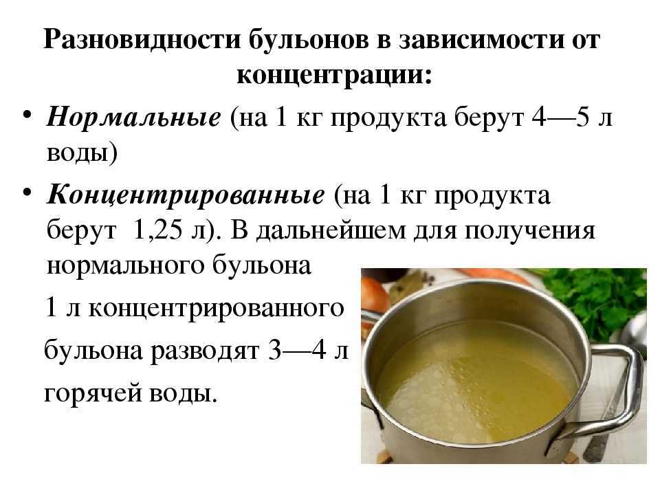 Суп из гуся — рецепт с фото пошагово