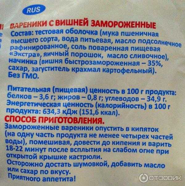 Как и сколько варить вареники с картошкой, творогом, вишней?