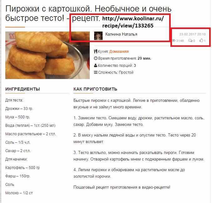 Самые вкусные рецепты удачного сдобного теста для очень нежных булочек