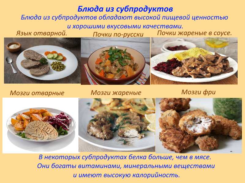 Рецепты приготовления говяжьего сердца в домашних условиях