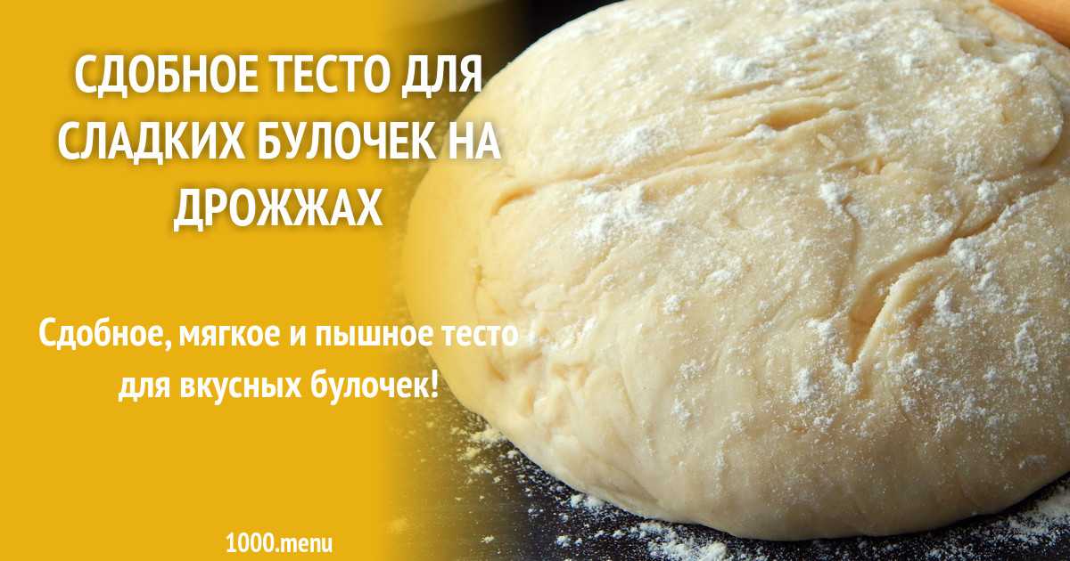 Ватрушки — 8 лучших домашних рецептов с творогом и без творога