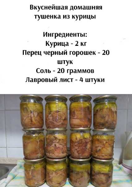 Тушенка из свиной головы на зиму в домашних условиях: рецепты в кастрюле, духовке, мультиварке, автоклаве - onwomen.ru