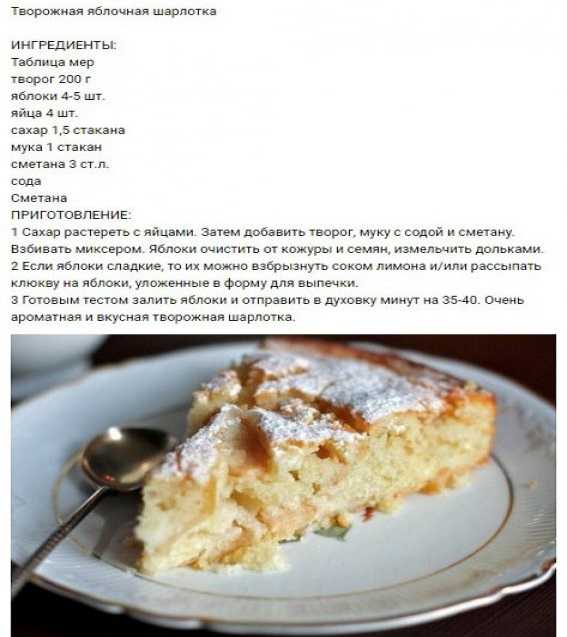 Медовый пирог — 5 вкусных рецептов к чаю