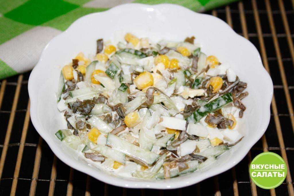 Салат с морской капустой — 15 очень вкусных рецептов