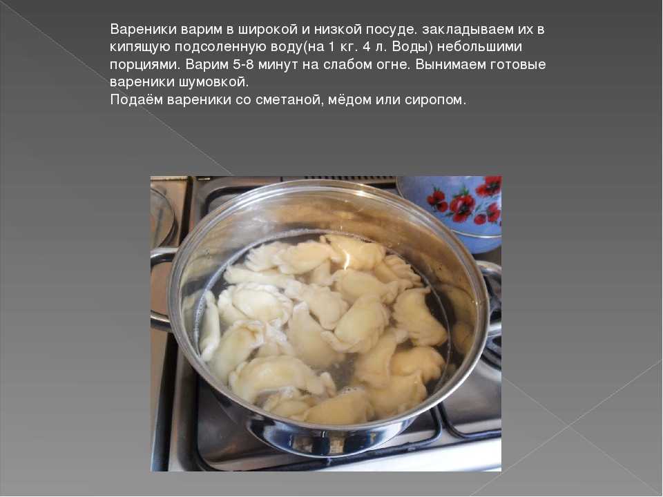 Вареники в мультиварке. рецепты вареников в мультиварке простые и вкусные. как сварить вареники в мультиварке. видео сколько варить вареники в мультиварке пошагово фото