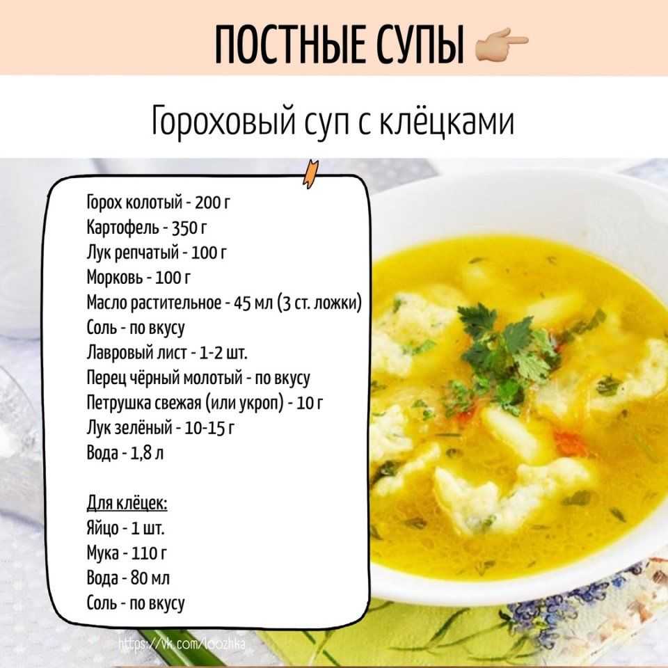 Куриный суп с манкой - рецепт с фотографиями - patee. рецепты