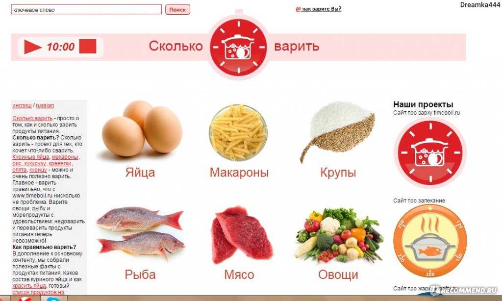 Рецепт приготовления отварного судака — кулинария, рецепты