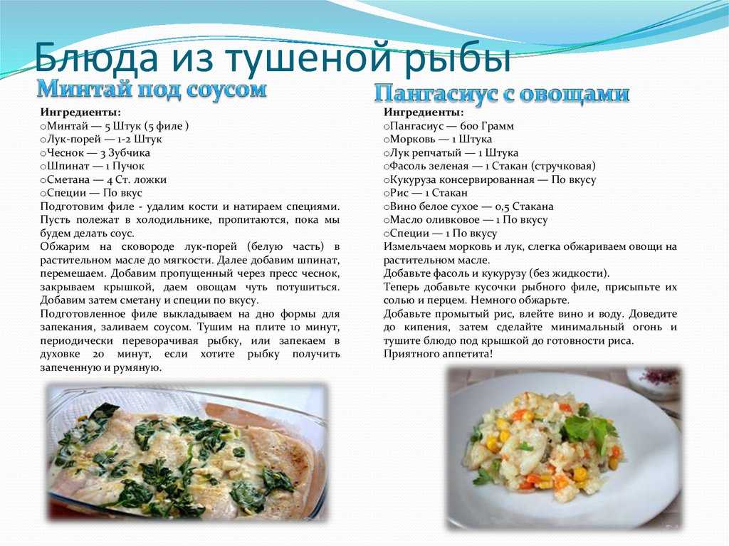 Воздушное рыбное суфле для детей